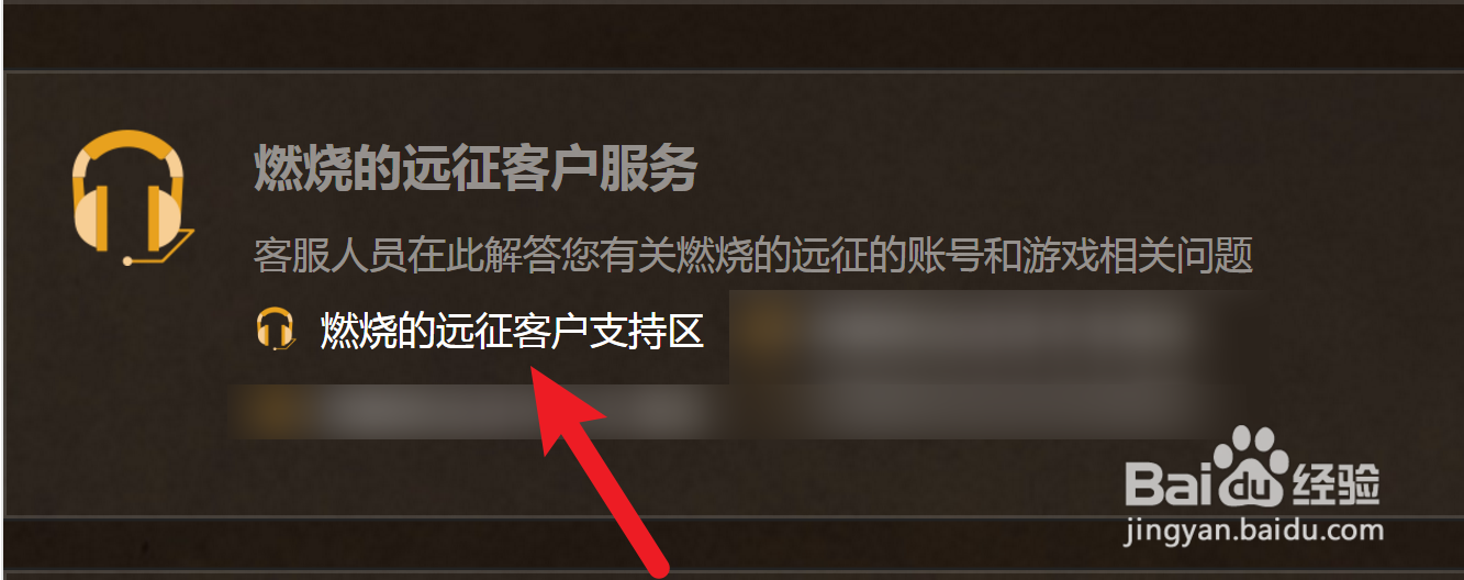 魔兽世界铭牌物流信息怎么查询