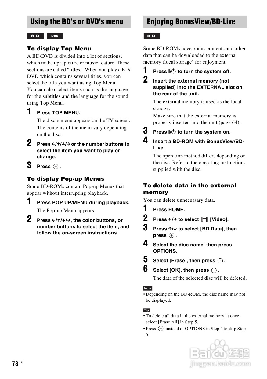 SONY BDV-IS1000蓝光DVD无线环绕家庭影院用户手册:[4]