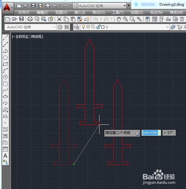 <b>怎样使用cad的复制工具</b>