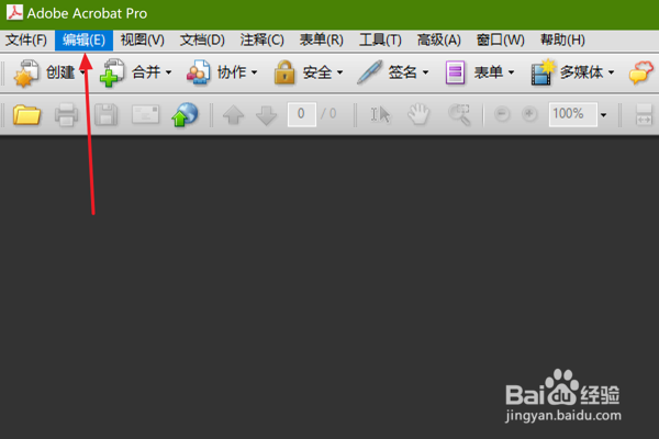 Acrobat怎么设置使用单页的页面布局