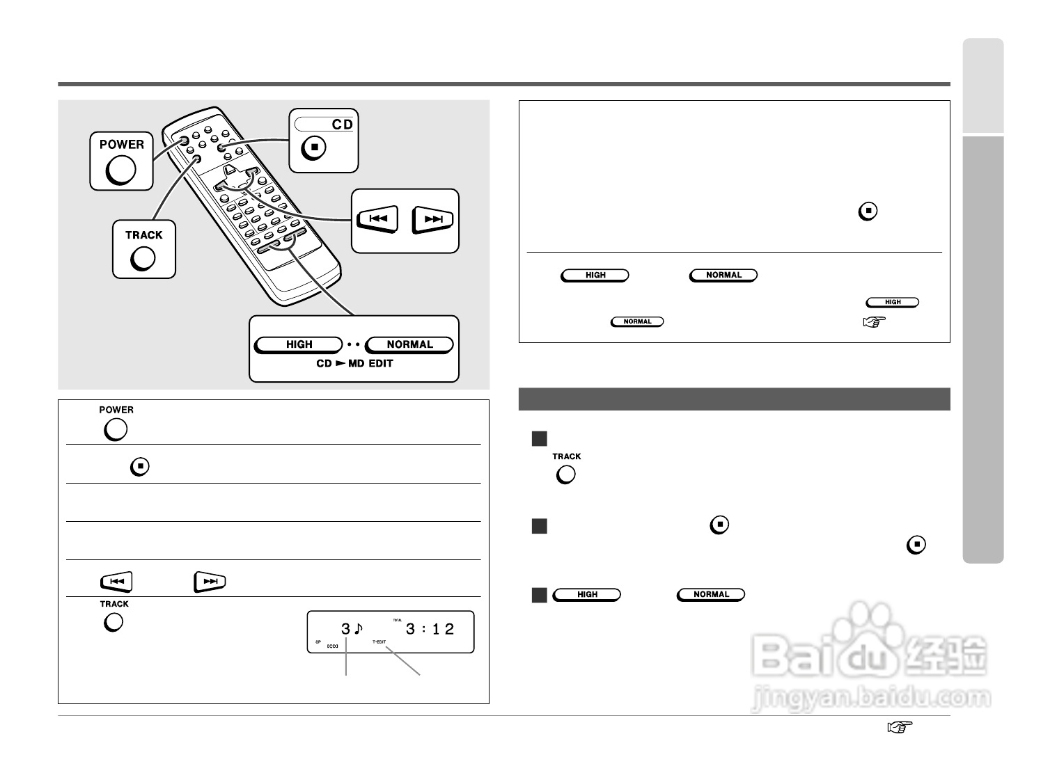 SHARP SD-FX1音响使用说明书:[3]