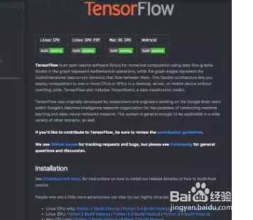 tensorflow最好的教程