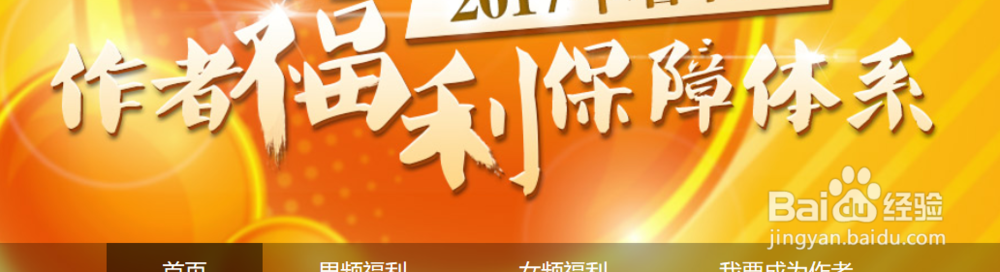 如何在看书网发布小说