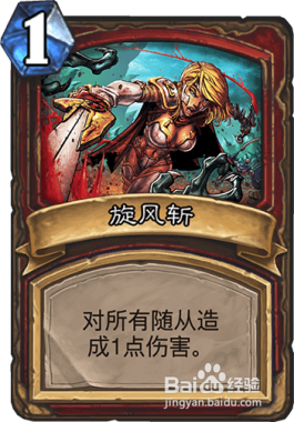 炉石烤蛇宴怎么过