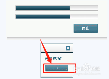 jpg怎么转换成word