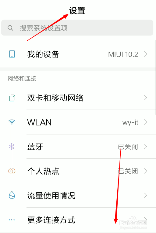 如何把小米屏幕录制的视频保存到电脑