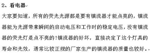 吸顶灯如何选购,吸顶灯价格