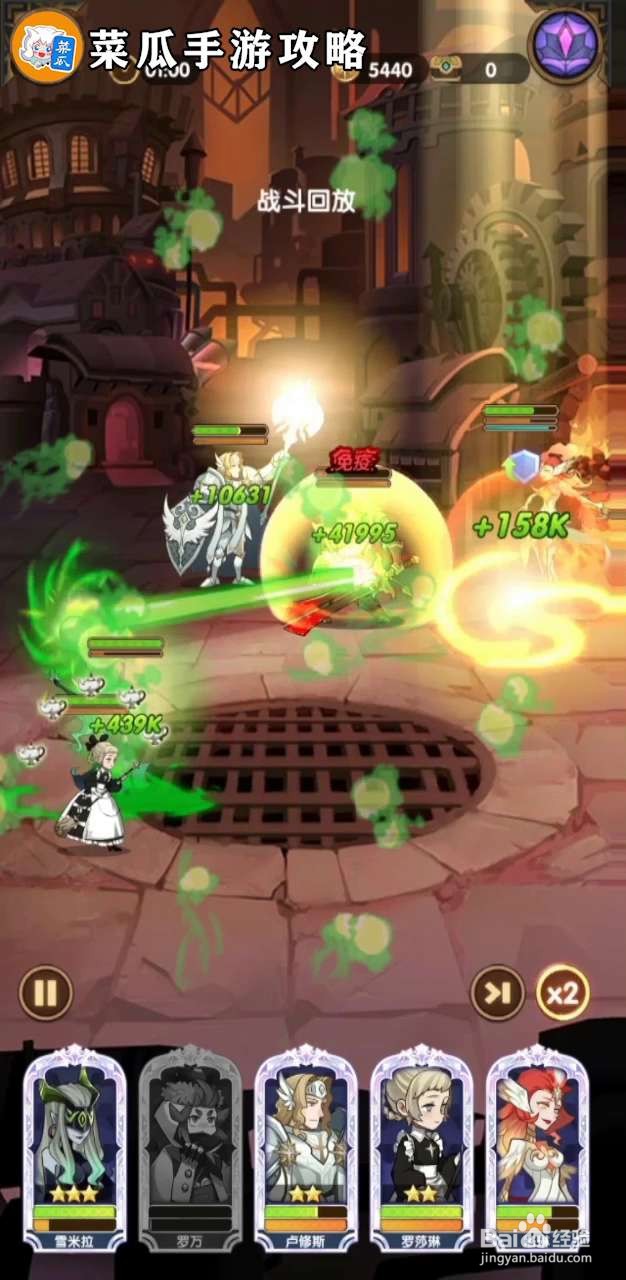 剑与远征23-45攻略