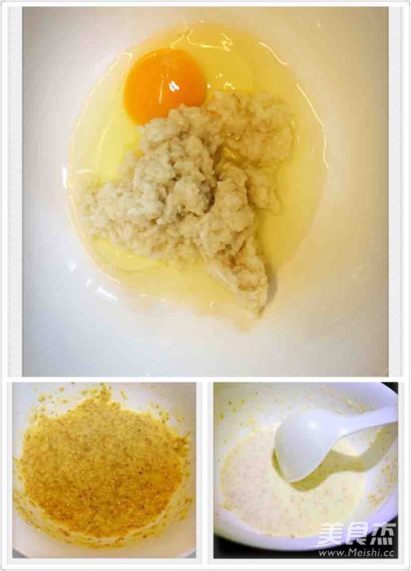 奇异果甜酒燕麦松饼