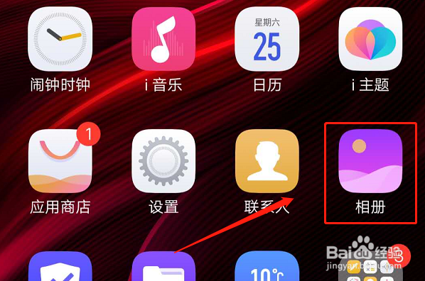 快手怎么录屏别人直播