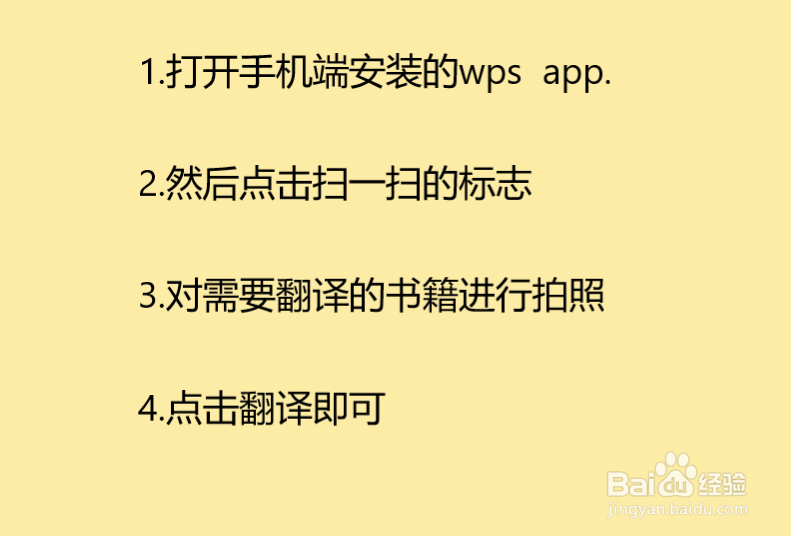 怎么将文本快速翻译成英文