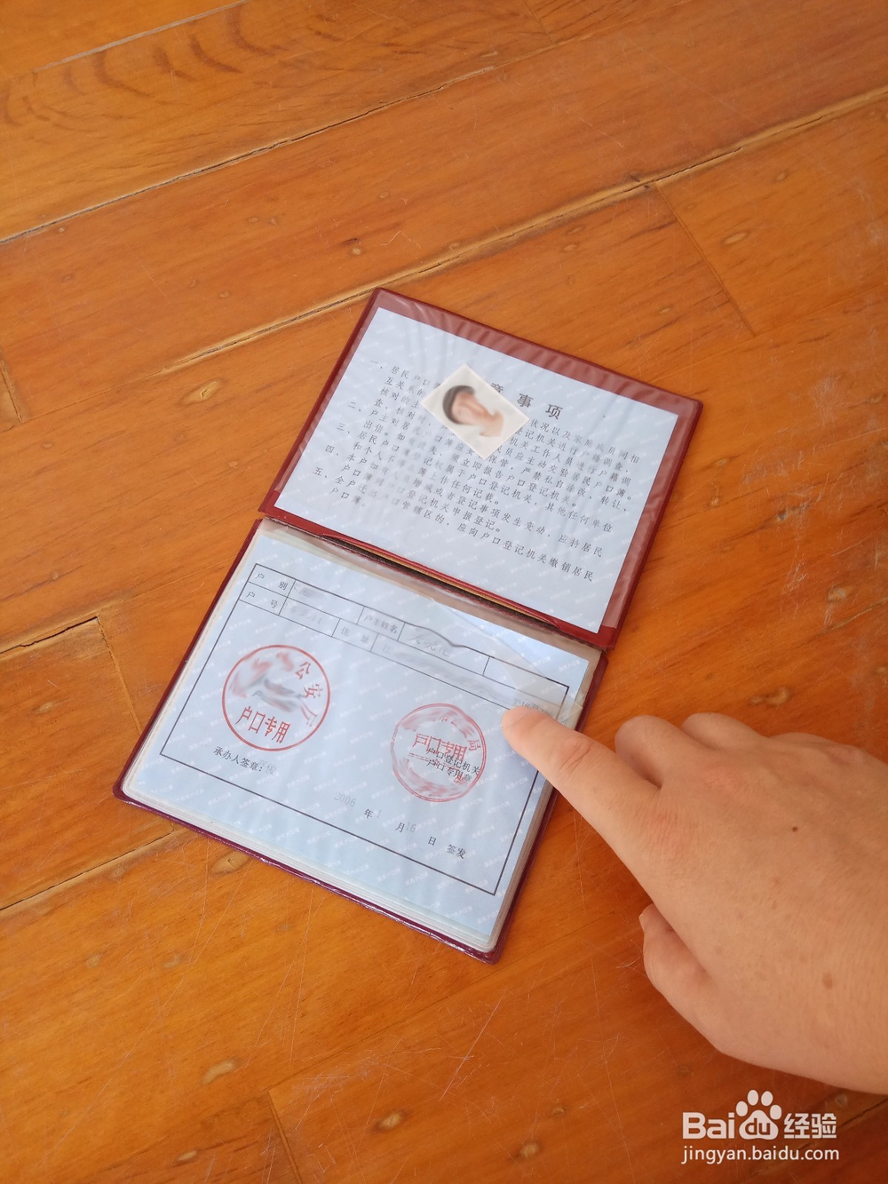 如何给孩子申请助学金