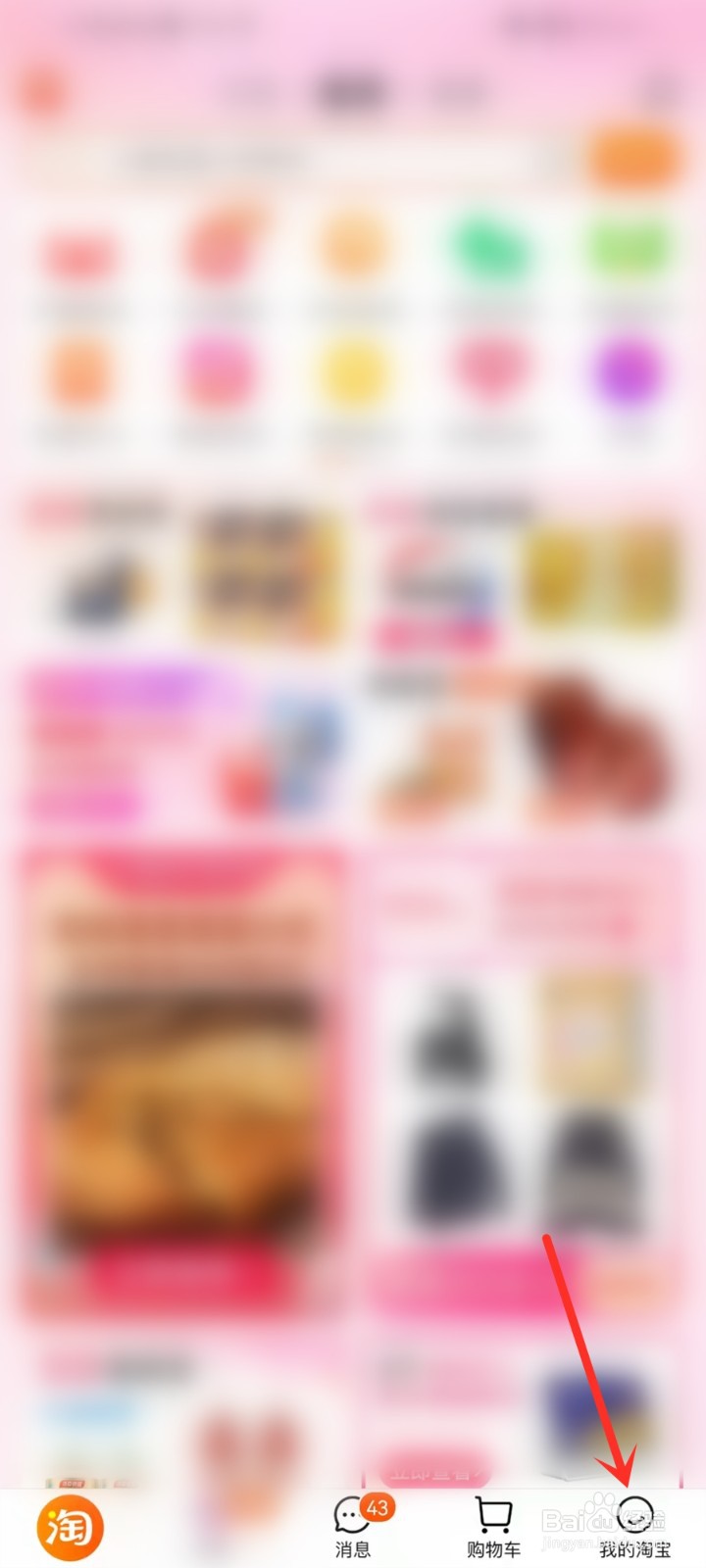 2021天猫双十一消费券怎么领