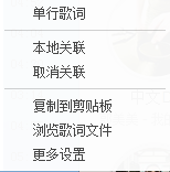 酷狗没有歌词？我教你