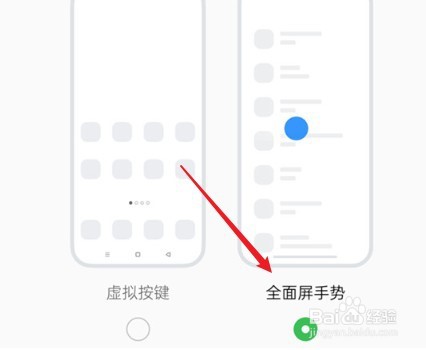 oppor17在哪设置返回键