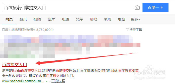 seo是如何优化