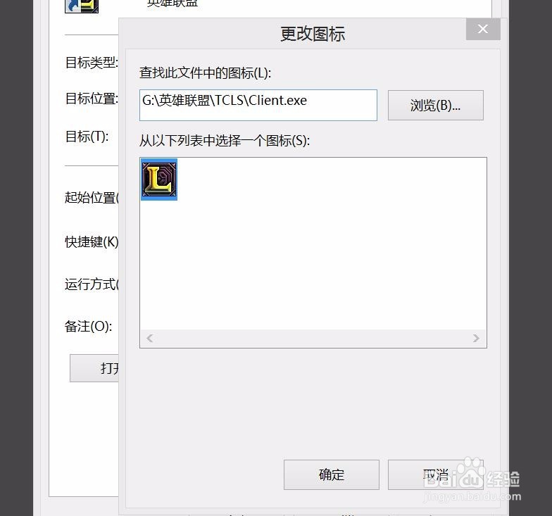 windows怎样显示桌面的图标