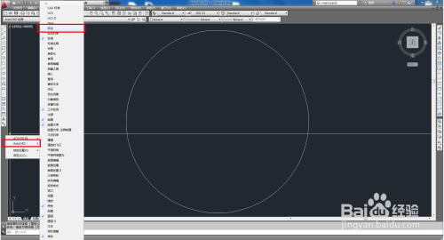 CAD半径标注教程