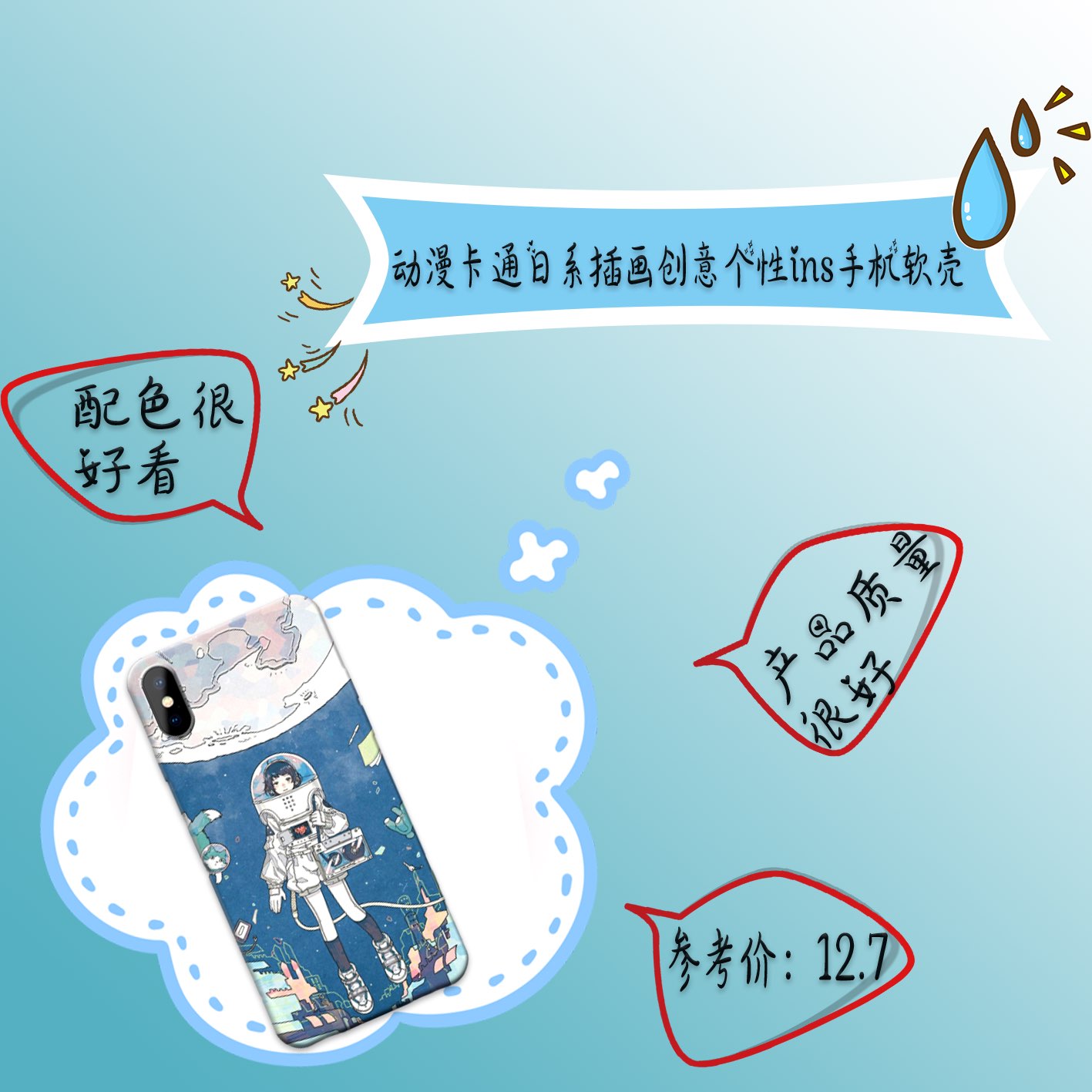 私藏的4款高颜值手机壳,让手机拥有OOTD