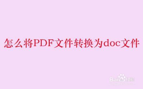 收录百度百科的是名人吗_百度收录pdf_收录百度百科