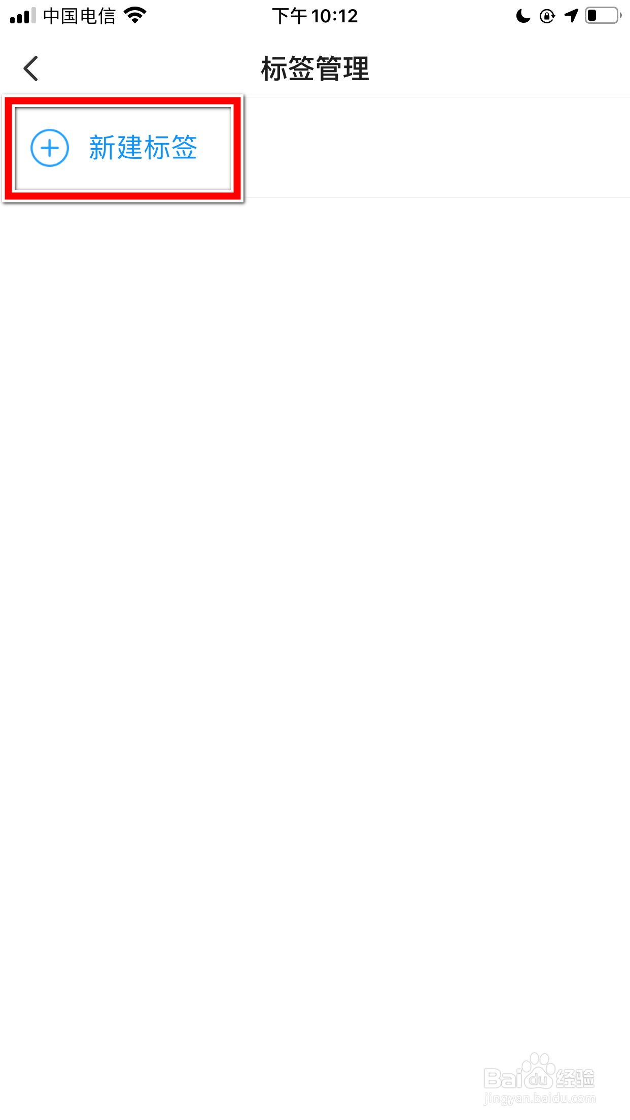 与你怎么新建云空间相册的标签