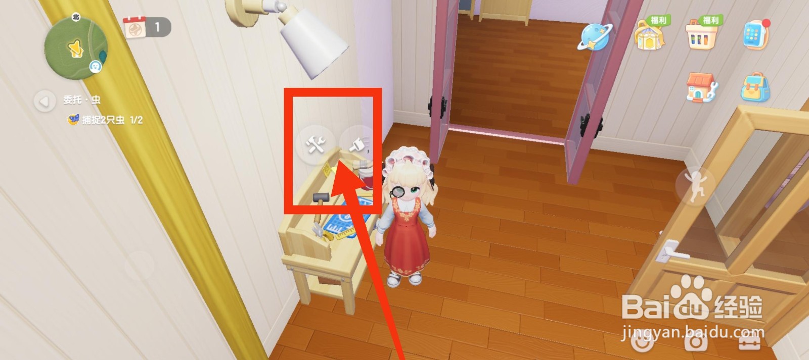 心动小镇如何制作拼木隔断墙