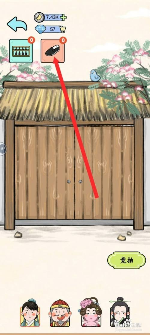 丝路工坊如何才能获得踢人道具