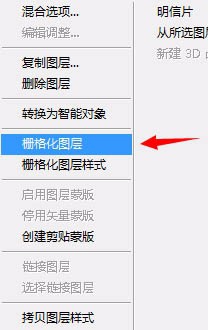 PS制作绚丽色彩的螺旋手机壁纸图片