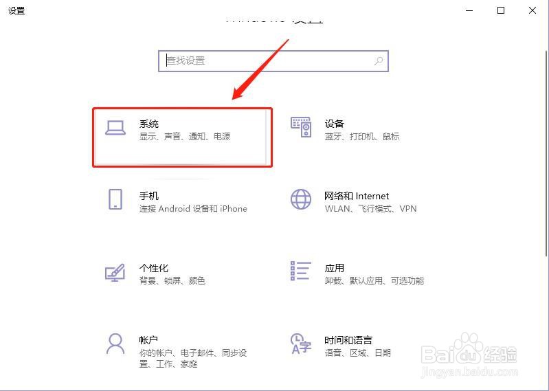 win10电脑如何开启平板模式