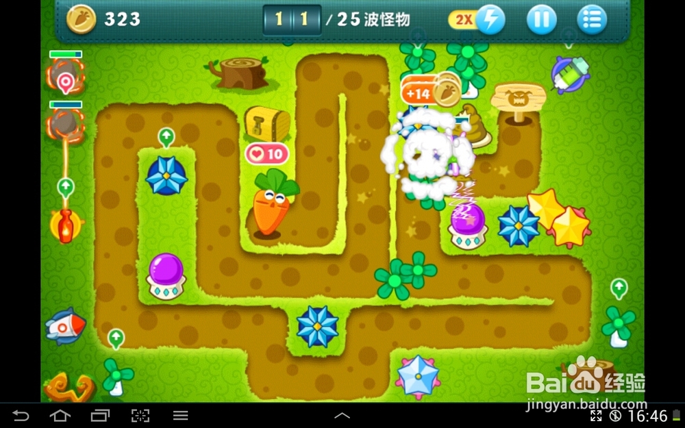 保卫萝卜挑战模式攻略：[7]第7关