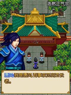 鬼影狂刀2闯关秘籍