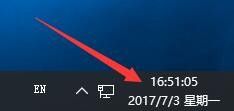 如何让Win10任务栏显示星期和秒