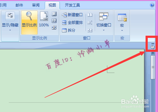 word中标尺不显示怎么办 怎样找出Word的标尺