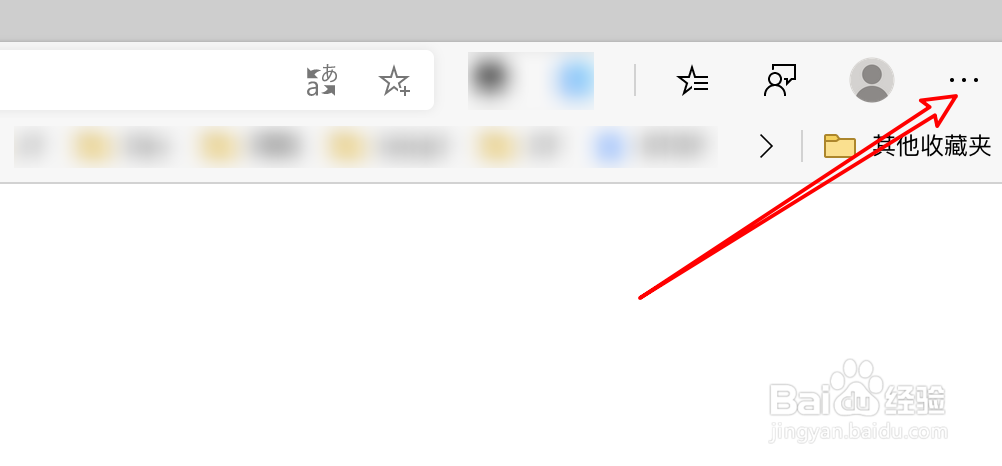 怎么设置禁止Edge浏览器发送通知