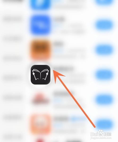 晚书应用开启共享的内容怎么做