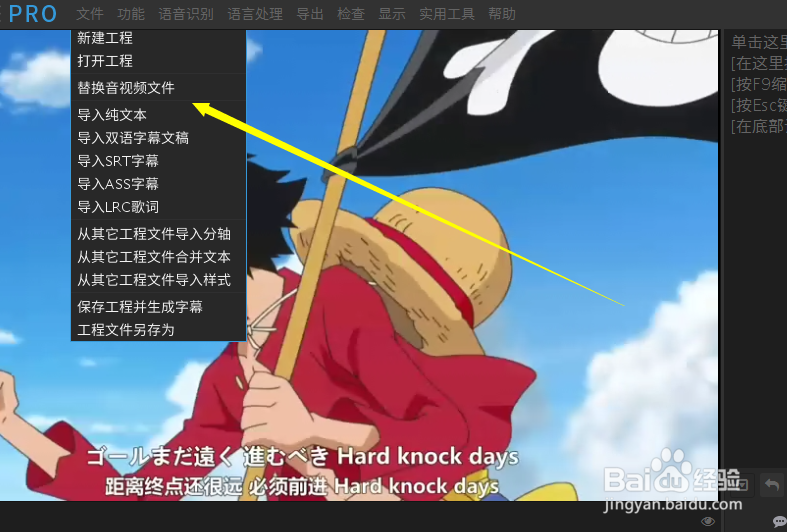 arctime怎么整体平移缩放时间轴