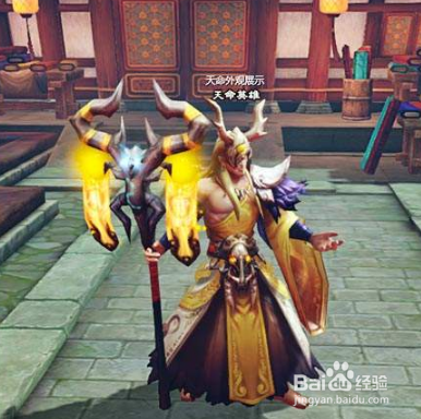 英雄三国张角攻略