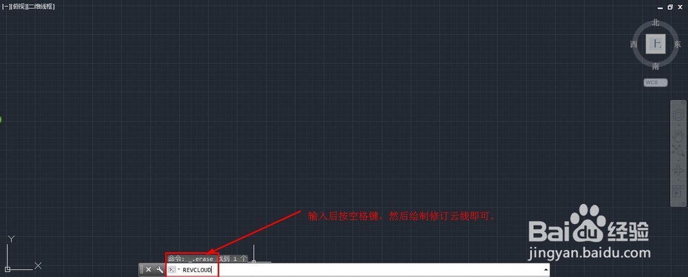 CAD使用修订云线的两种方法