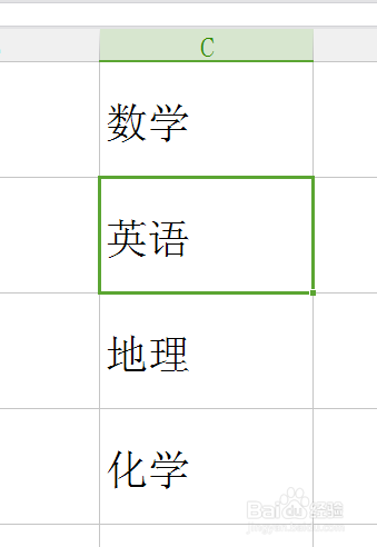 如何修改单元单元格排列次序和快速移动