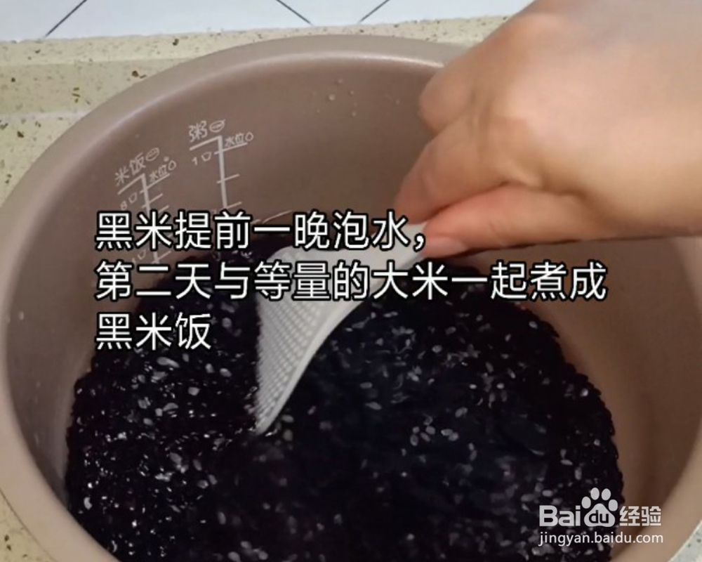 吃光光的黑米金枪鱼紫菜包饭