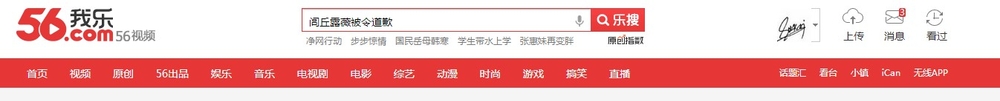 如何上传视频到qq空间