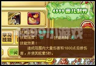 功夫派年兽攻略