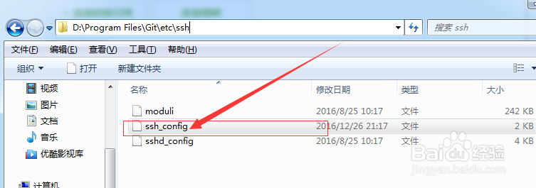 git连接github超时问题Connection timed out