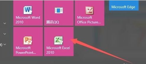 excel如何设置固定表头
