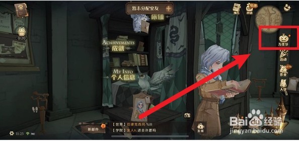 哈利波特魔法觉醒我有钱怎么获得