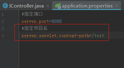 SpringBoot项目如何修改默认端口和url的项目名
