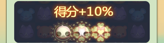 《天天爱消除》不充值就能玩爆游戏的技巧攻略