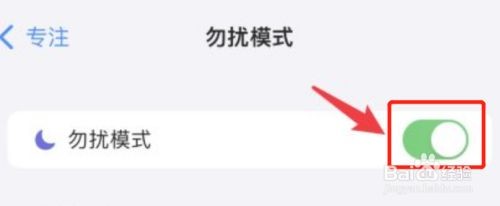 苹果手机怎么拒接电话