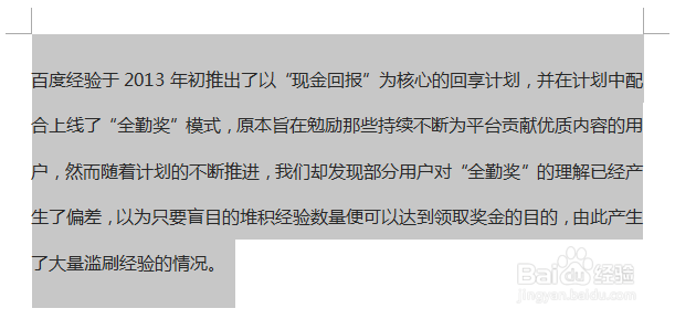 word首行缩进2字符怎么设置