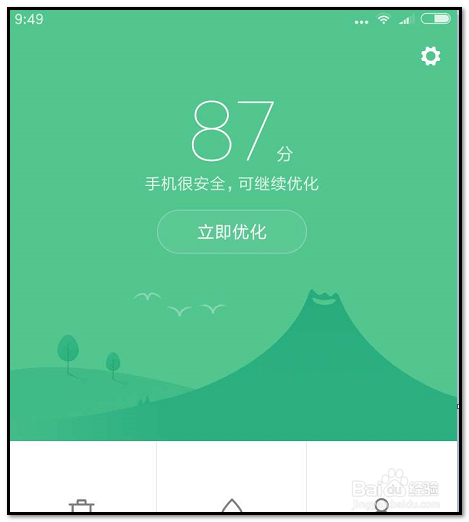 手机如何设置防骚扰如何拦截骚扰电话骚扰短信